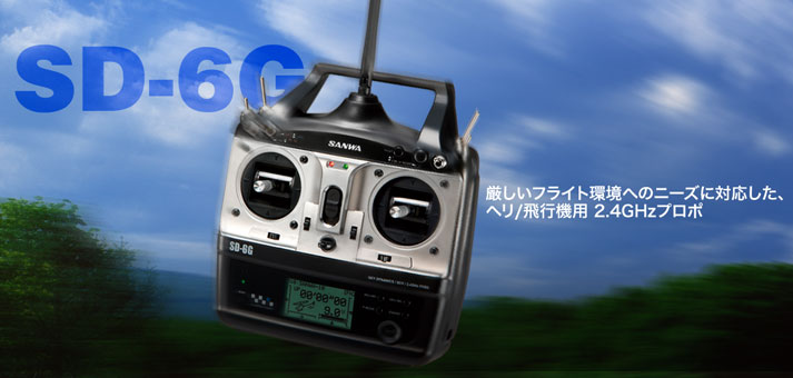 SD-6G