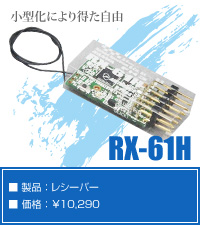 SD-10G