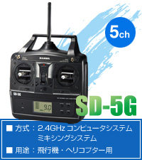 SD-10G