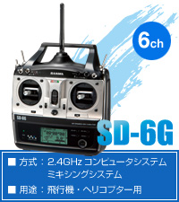 SD-10G