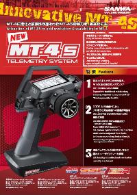 MT-4S leaflet