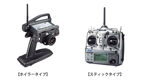 サンワ　プロポ　無線機