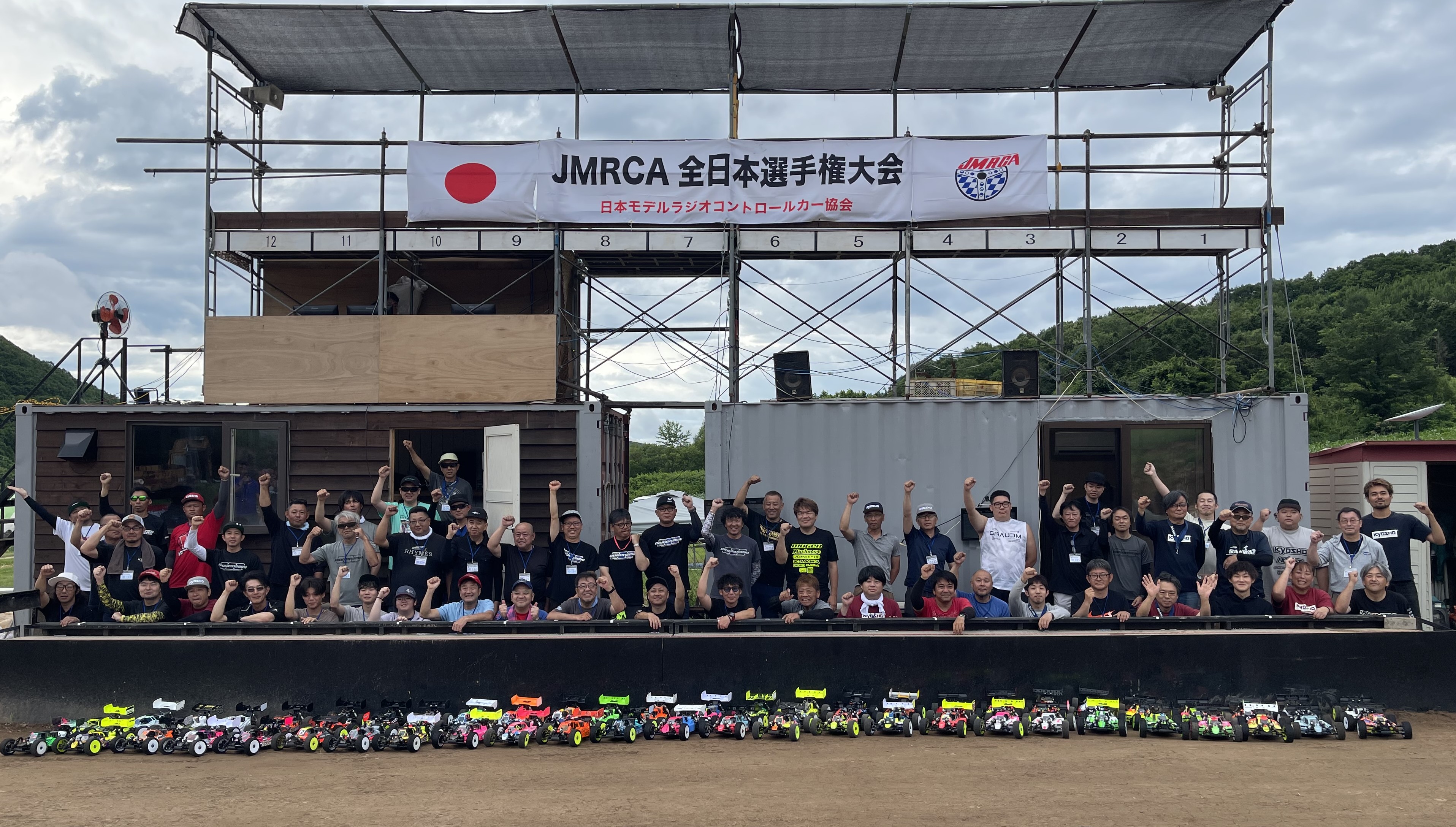 2026_jmrca_18ep_group_photo.jpg
