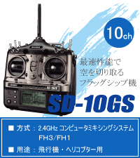 タミヤRC・サンワプロポ・オプション他まとめ売り タミヤRC・サンワプロポ・オプション他まとめ売り Amazon.co.jp